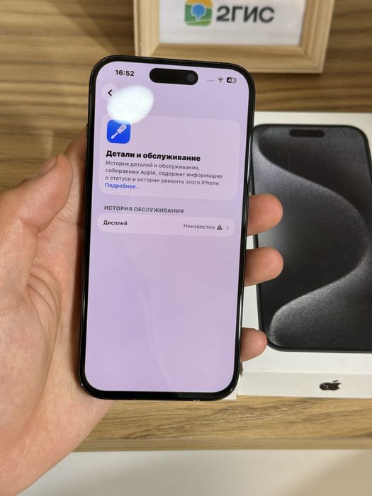 Iphone 15 pro, 256 Gb