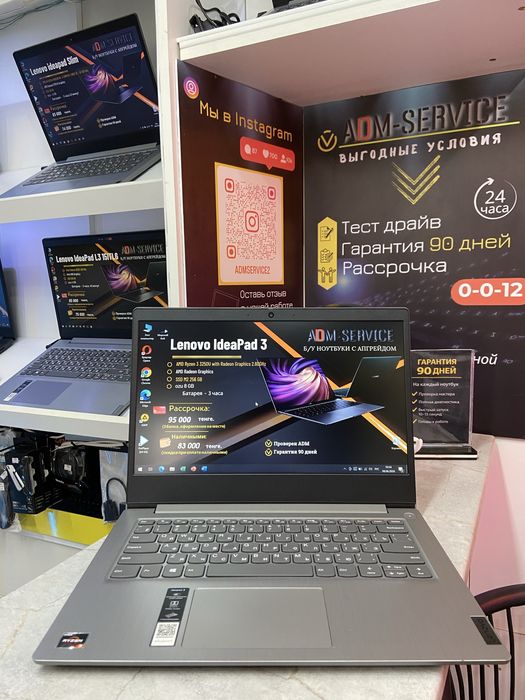 Продам ноутбук Lenovo IdeaPad 3