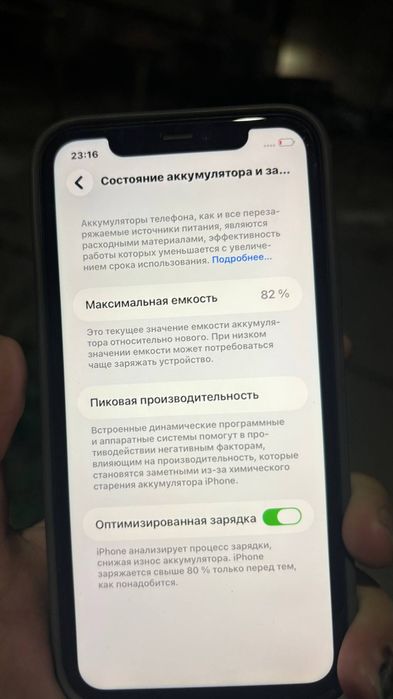 iPhone 11 128/82 без ремонт