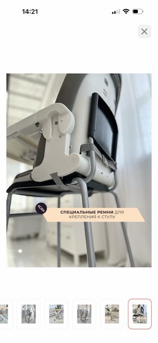 Стульчик для кормления 3в1, Maribel / СРОЧНО