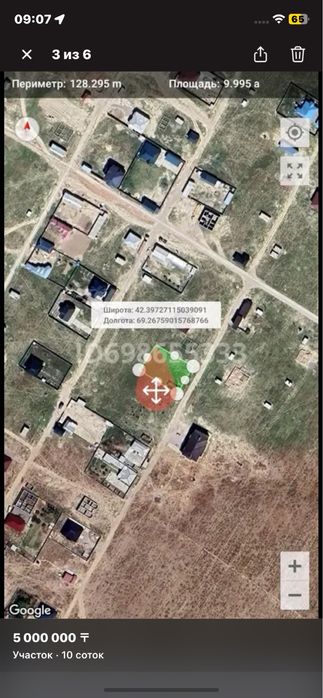 С.т Бадамда жер сатылады