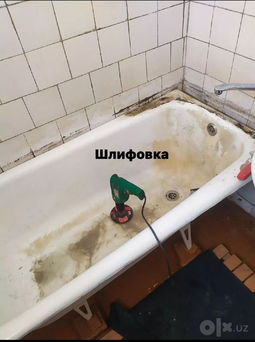 Реставрация ванн эмалировка