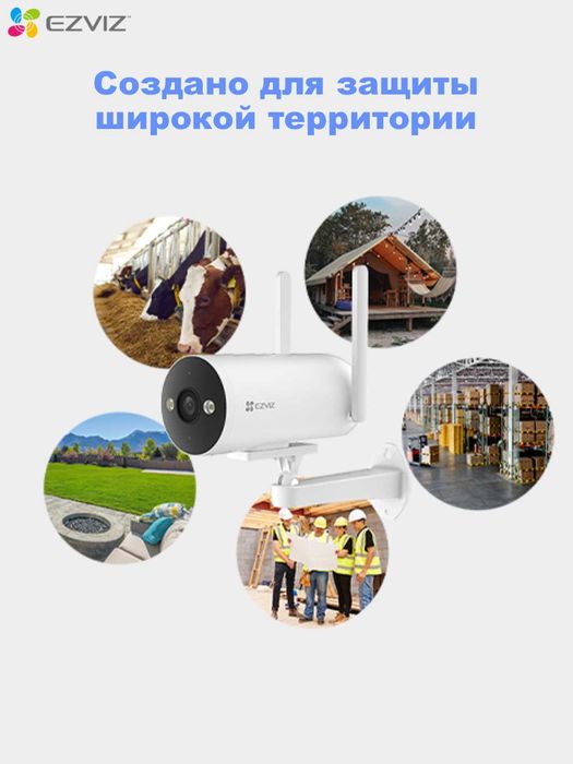 EZVIZ H5 4G (2K 3MP) Kamera | 4G Sim Kartali Kamera | Уличная Камера