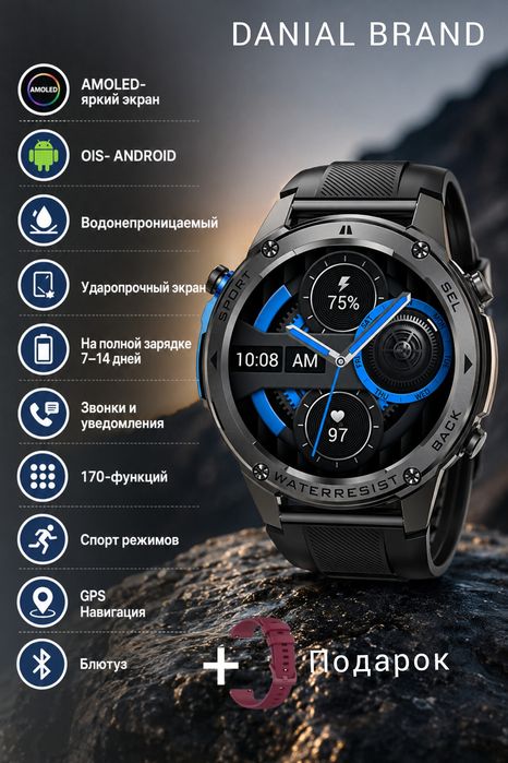 Смарт часы сағат