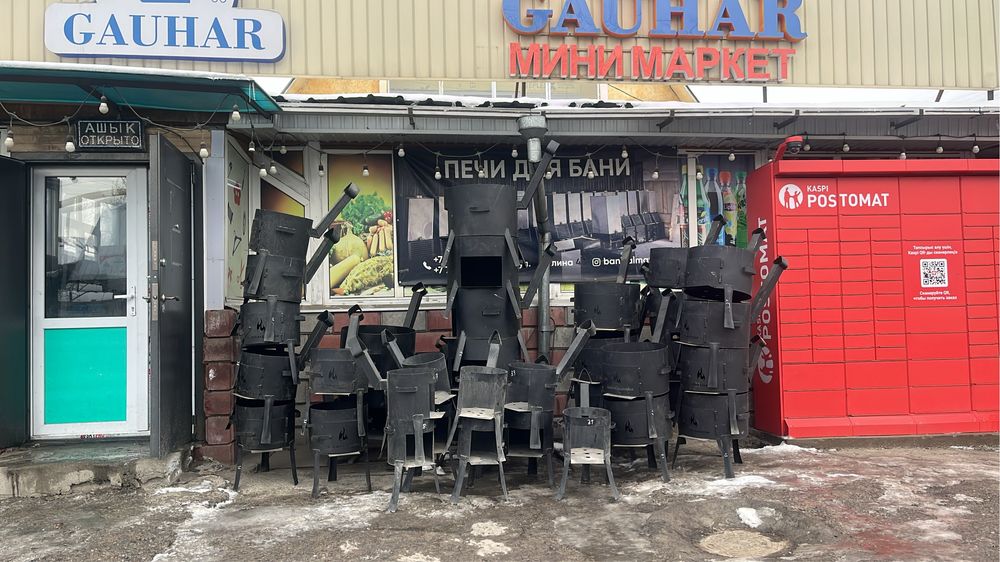 Казан ошак,баня пешь