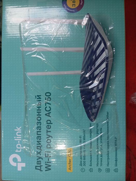 Wi-Fi роутер  новый