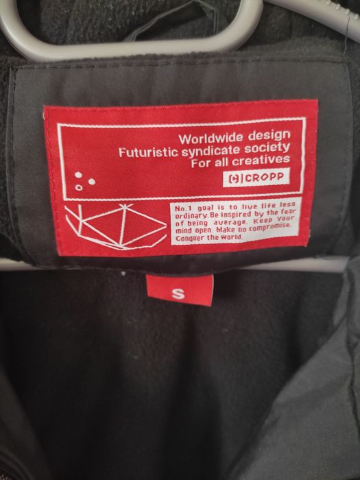 Мъжко яке шушлек късо яке