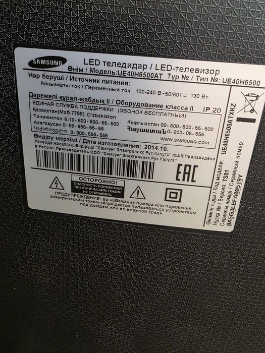 Продам телевизор оригинал 40 дюйма