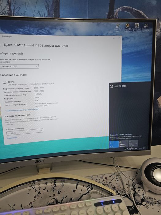 Компьютер полный комплект