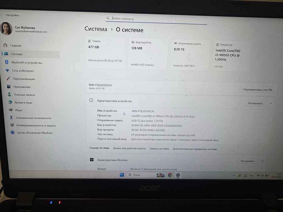Продам ноутбук б/у