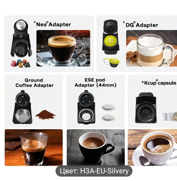 Кофемашинка оригинал