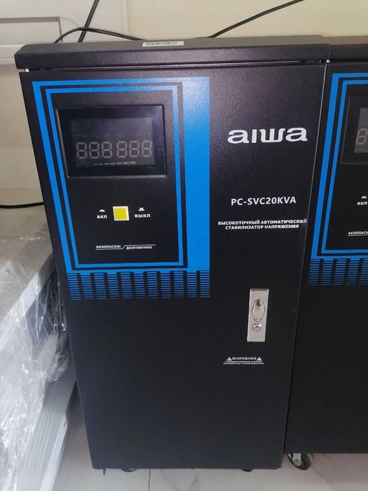 Мощный стабилизатор AIWA 20,000 VA — Безопасность вашей техники!