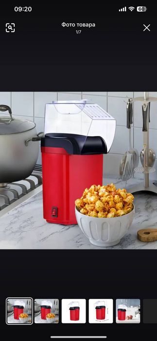 Hafsiz bolalar  uchun oʻrindiq