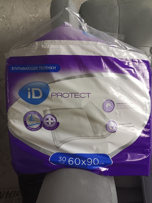 Продам подгузники для взрослых