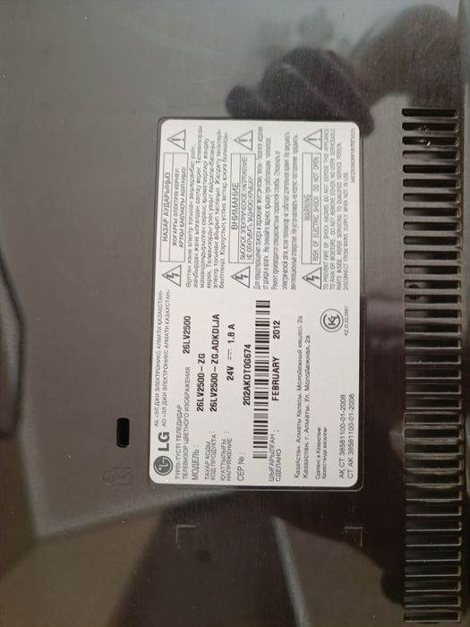 Телевизор lg с подвесным креплением