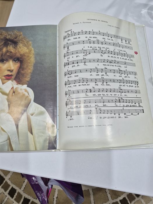 Подарочная книга А.Б.ПУГАЧЕВА