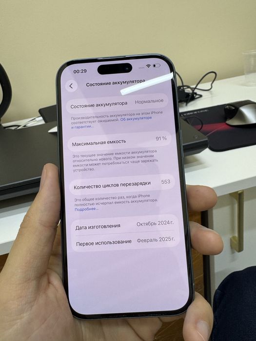 Iphone 16 128gb