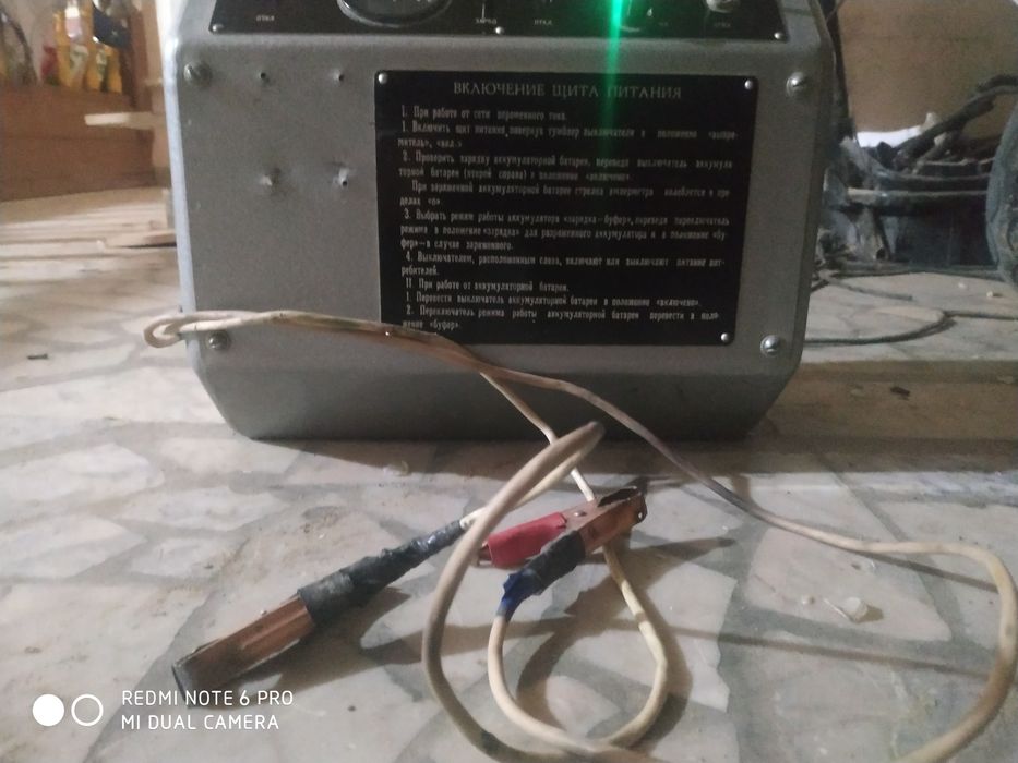 Зарядное устроиство на 24 вольт новое. Уступка есть.