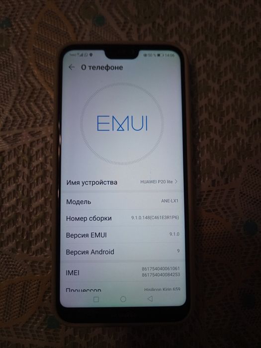 Huawei P 20 Lite 4/64гб