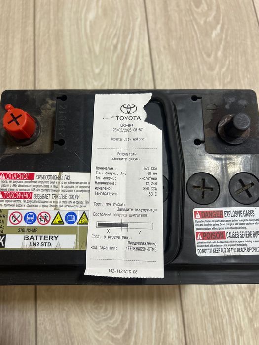 Автомобильный аккумулятор MUTLU 60Ah