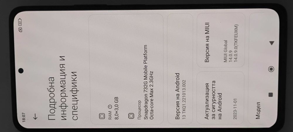 Телефон Xiaomi Redmi Note 10 Pro