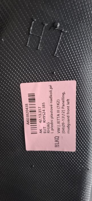 Подкалник преден ляв голф 5/джета 3 ген