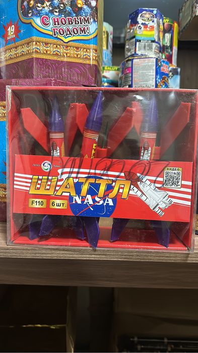 Салюты в наличии