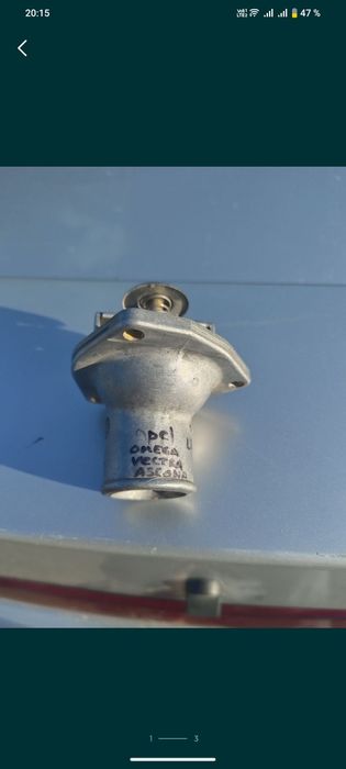 Лямбда зонт  продам