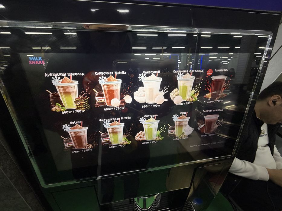 Продам автомат Jetinno JL25 (MILK SHAKE)