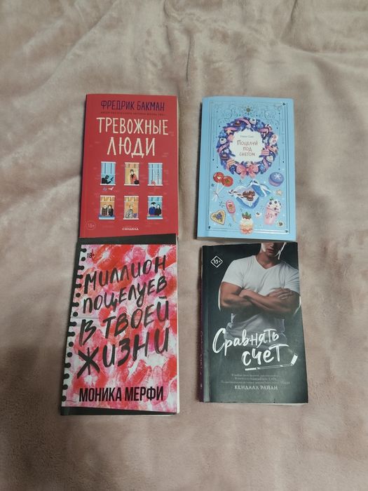 Продам книги разные