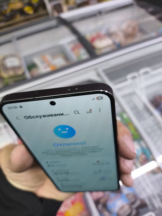 Samsung S 24 обмен интересует