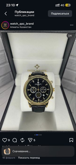 Patek часы люкс продаже