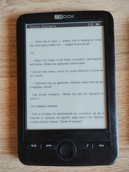 РАЗЧИСТВАНЕ 5 броя E-Book чети описанието преди да пишеш