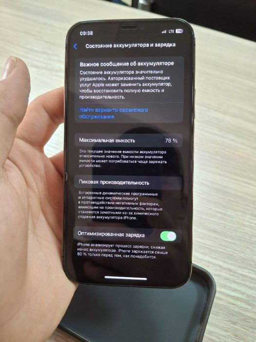 IPhon 12pro 128 GB yomkis 78%