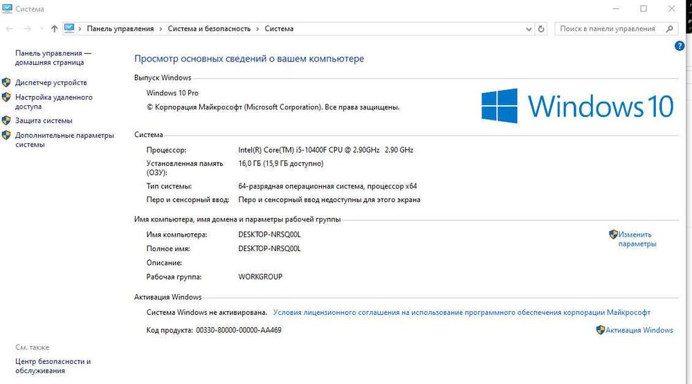 Продам Игровой Компьютер