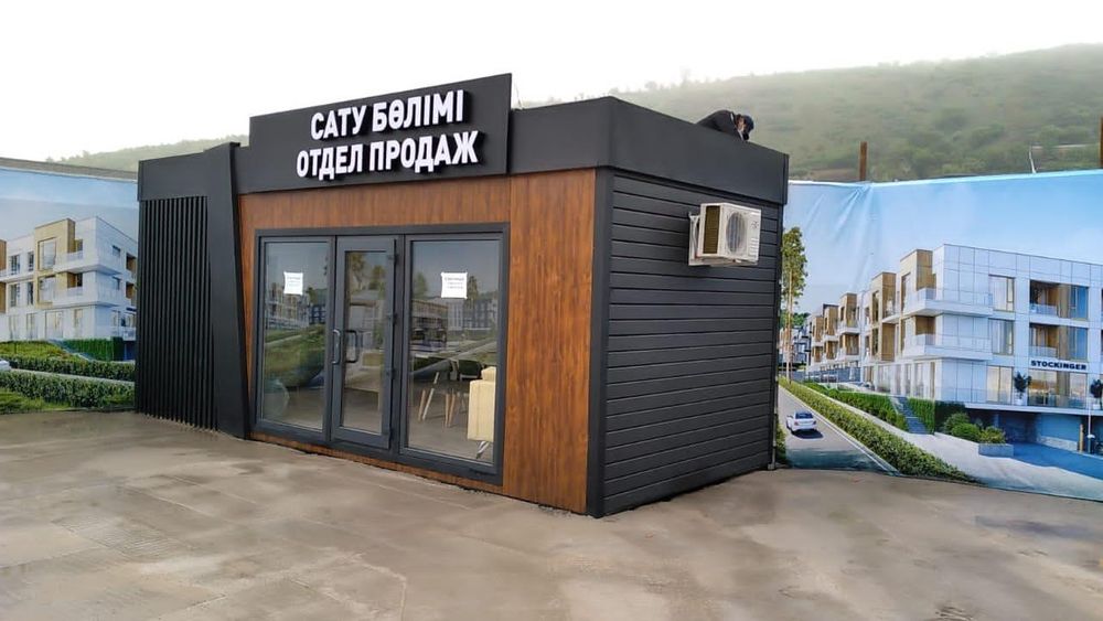 Продаётся контейнер – 2,37 тонны