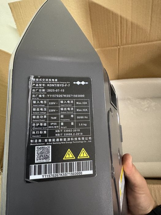 Зарядная станция BYD LEOPARD