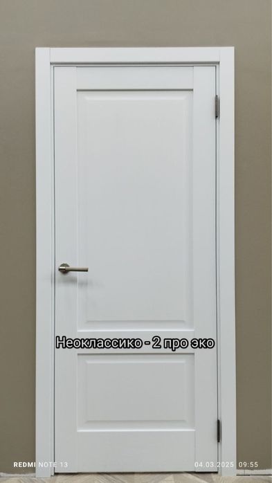 Portika Россия ешиклари