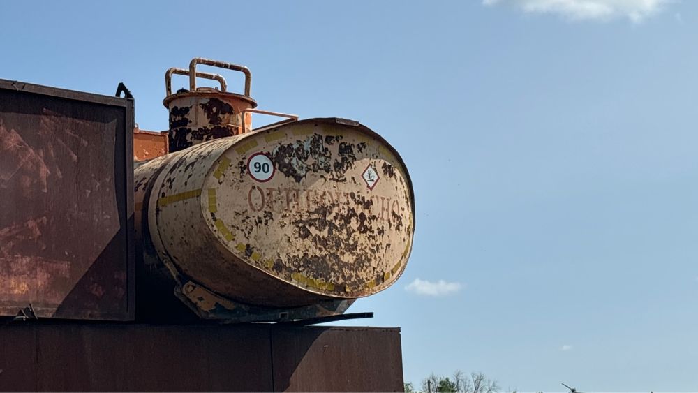 Емкость продам из пот бензовоза