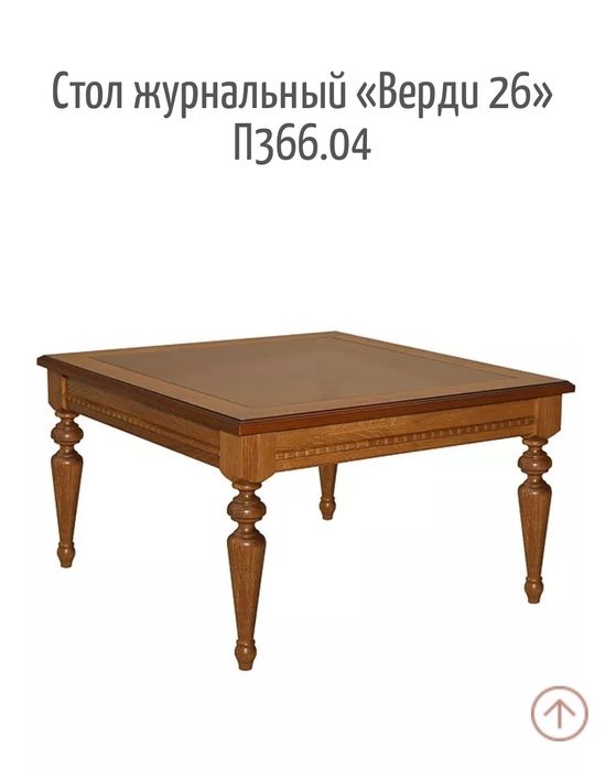 Мягкий уголок Пинскдрев