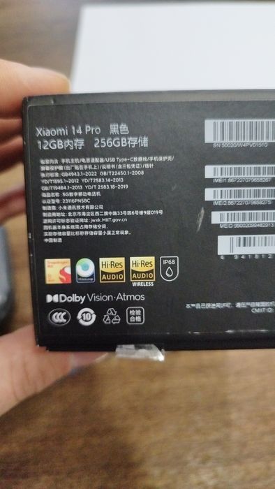 Xiaomi 14 pro  !!!