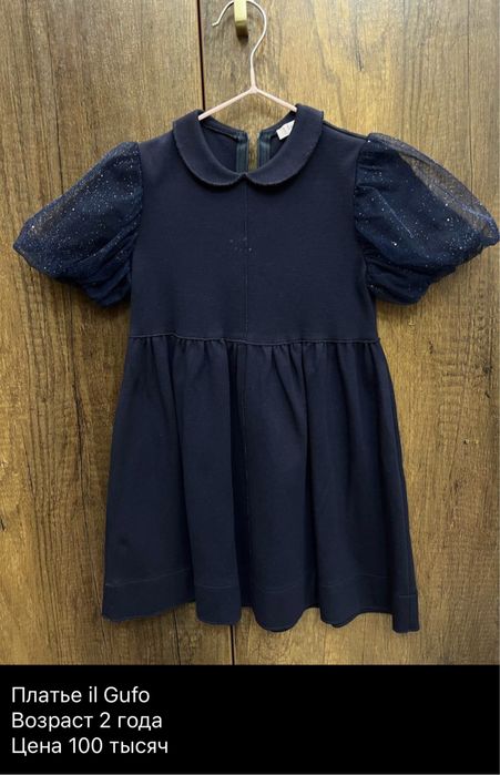 Брендовая детская одежда