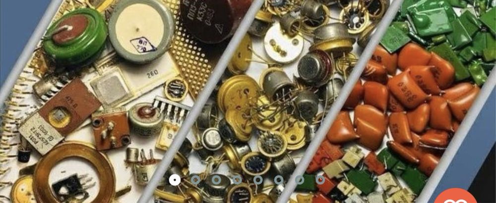 Радиодетали