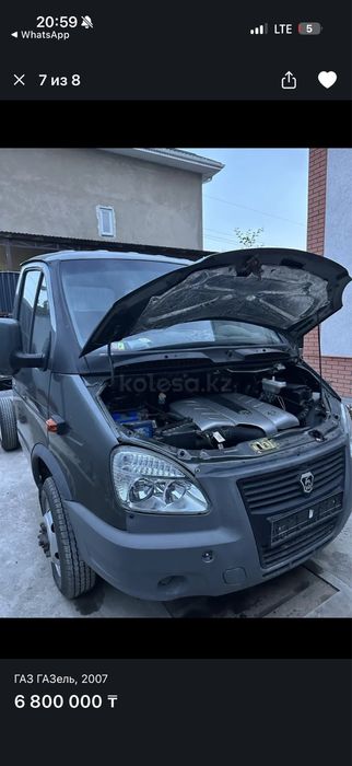 Продам Газель автомат