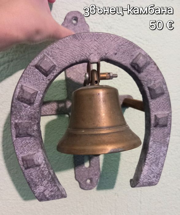 Камбани различни размери