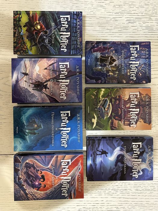 Набор книг Гарри Поттер