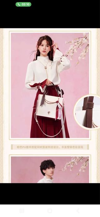 Оригинальная сумка Yae Miko (Genshin Impact)