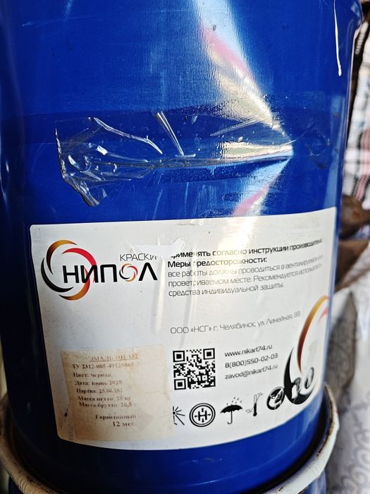 Продам краски 25кг.