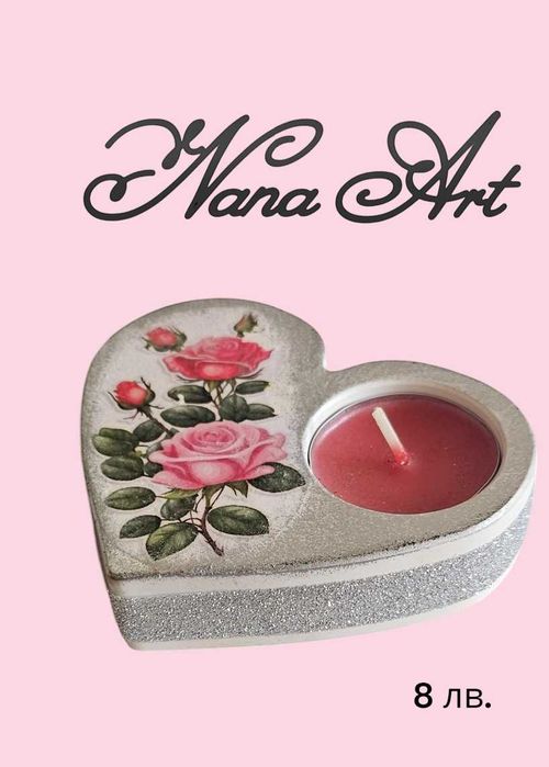 Декорация за дома