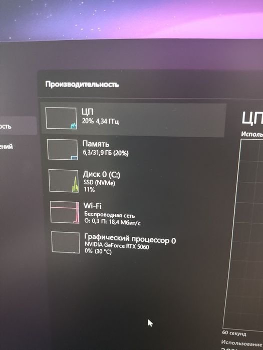 Мощный игровой компьютер